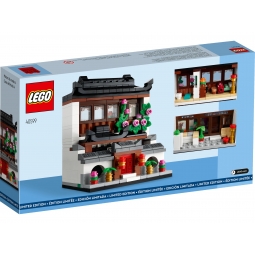 LEGO 40599 Domy Świata 4